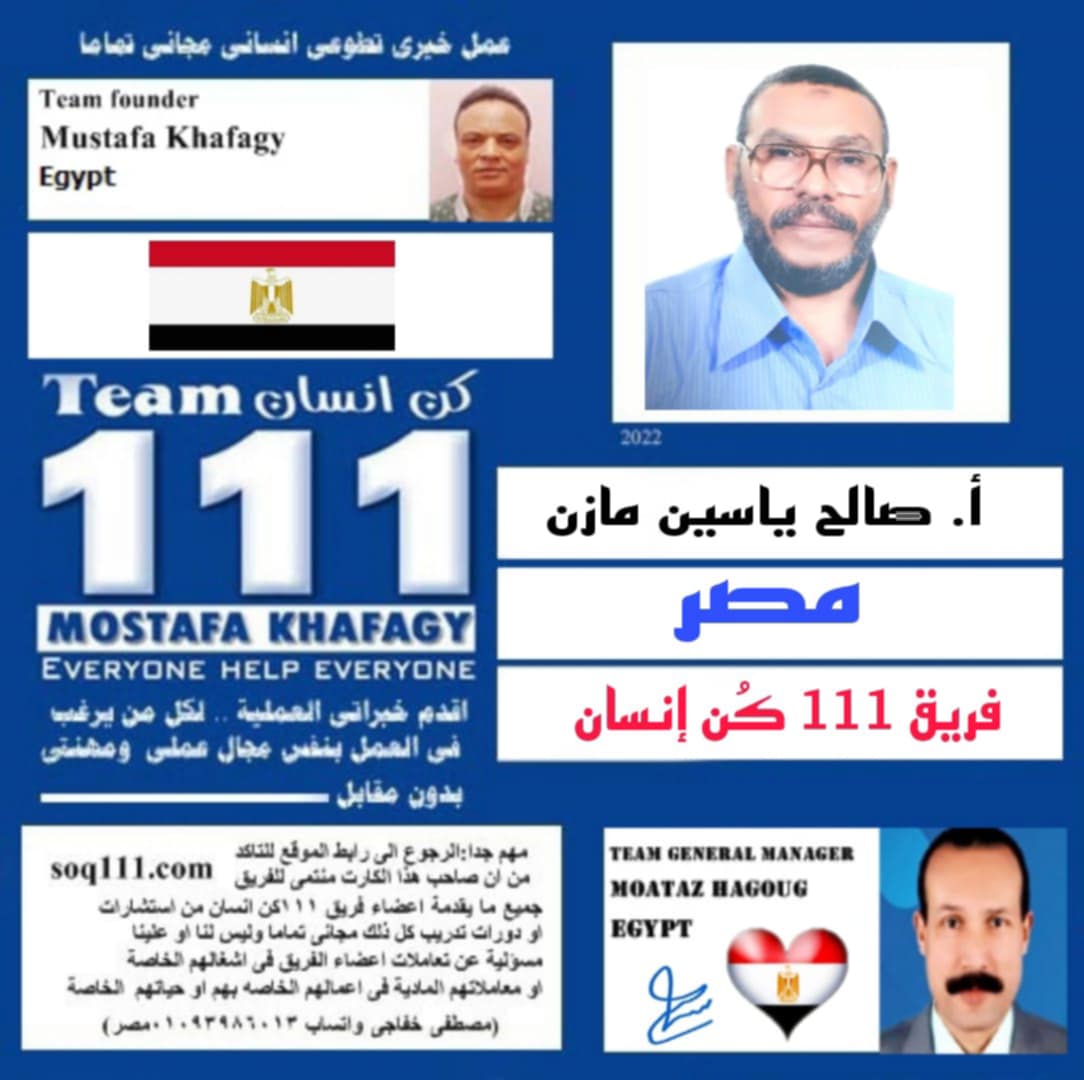 معرض الصور